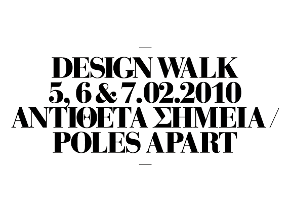 Design-Walk_G-web-banner