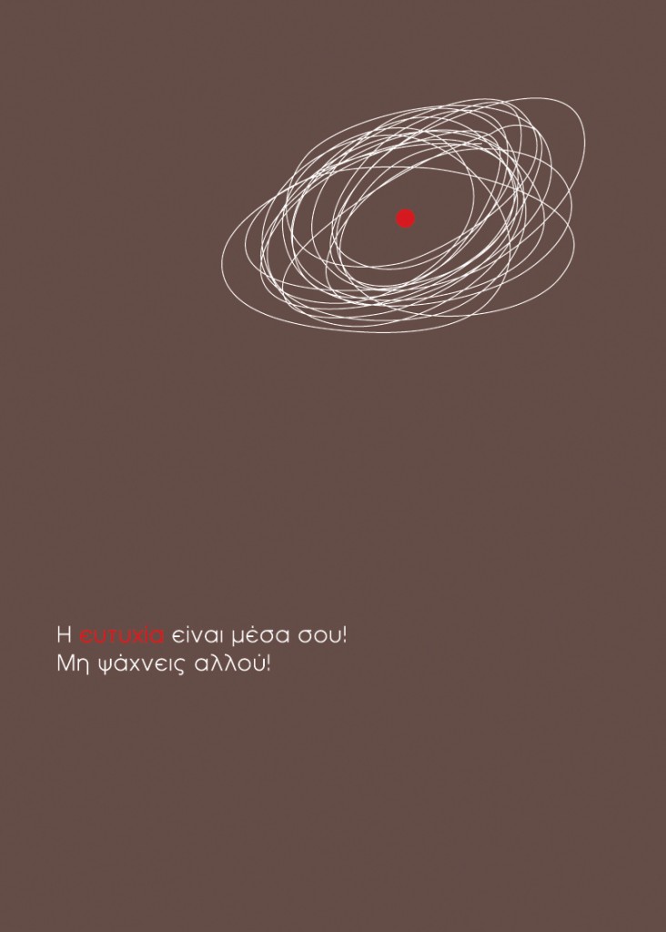 Happiness_poster_50x70++
