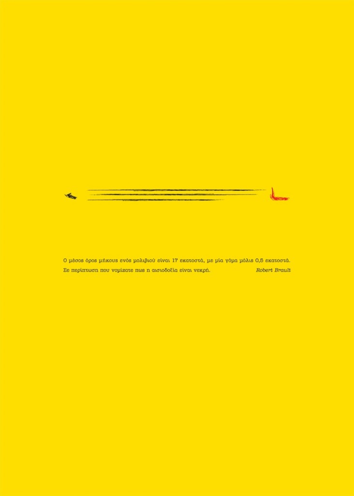 optimism poster1