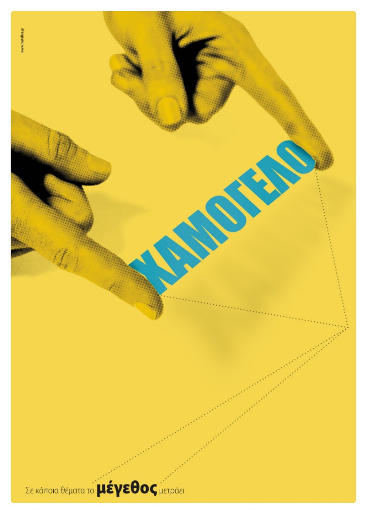 PanagiotisMetallinos