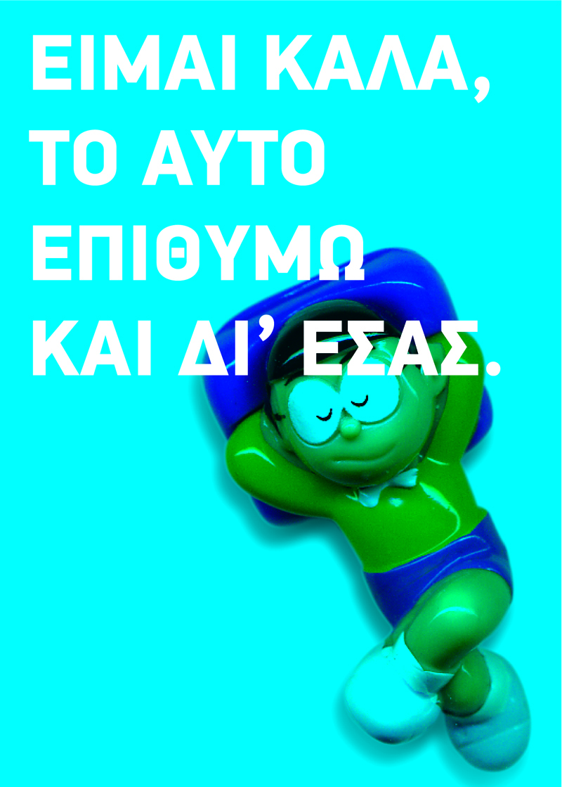 KOKKINOLAMBOS