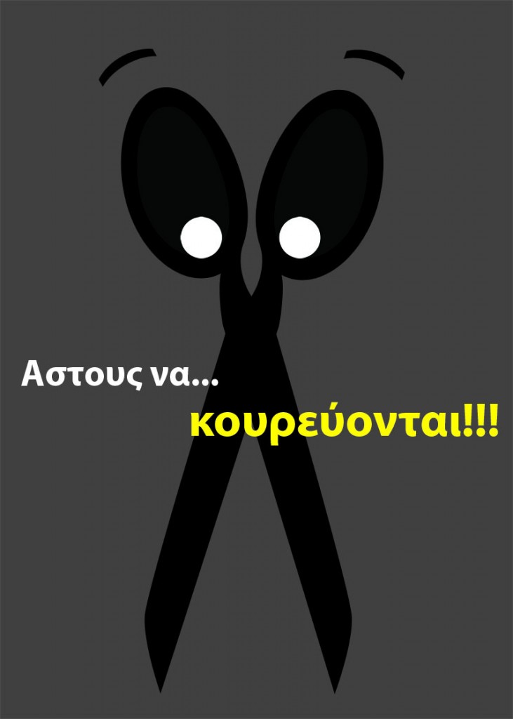 aggeliki_vougiouka