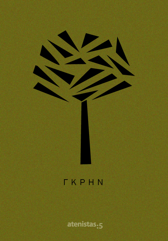 atenistas_Green