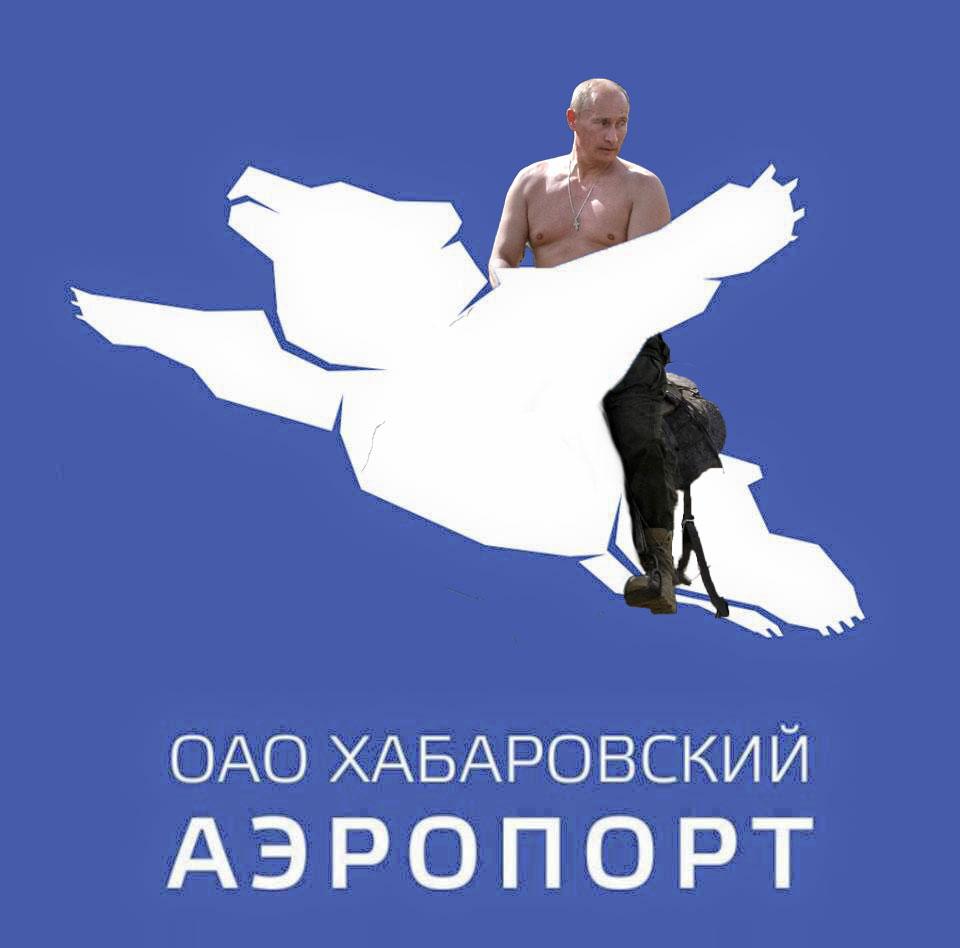 putin